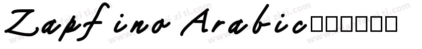 Zapfino Arabic字体转换